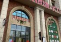 利用招聘问对方文案（探索面试交流中的信息挖掘策略）